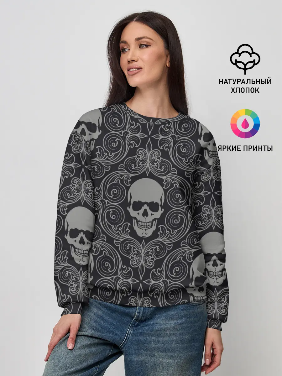 Женский свитшот / Skulls