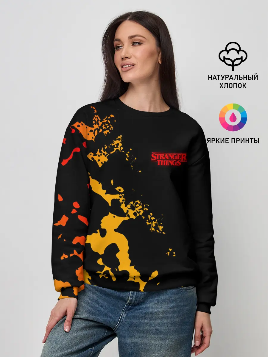 Женский свитшот / ОЧЕНЬ СТРАННЫЕ ДЕЛА / STRANGER