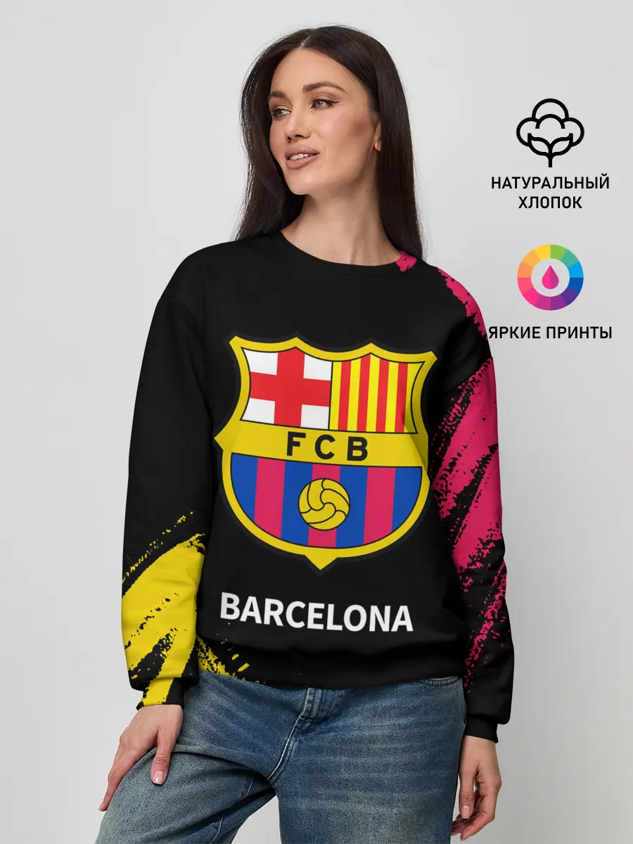 Женский свитшот / BARCELONA / БАРСЕЛОНА