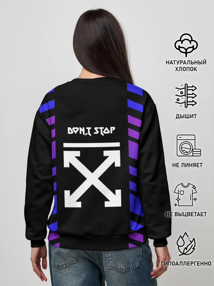 Женский свитшот / Dont stop