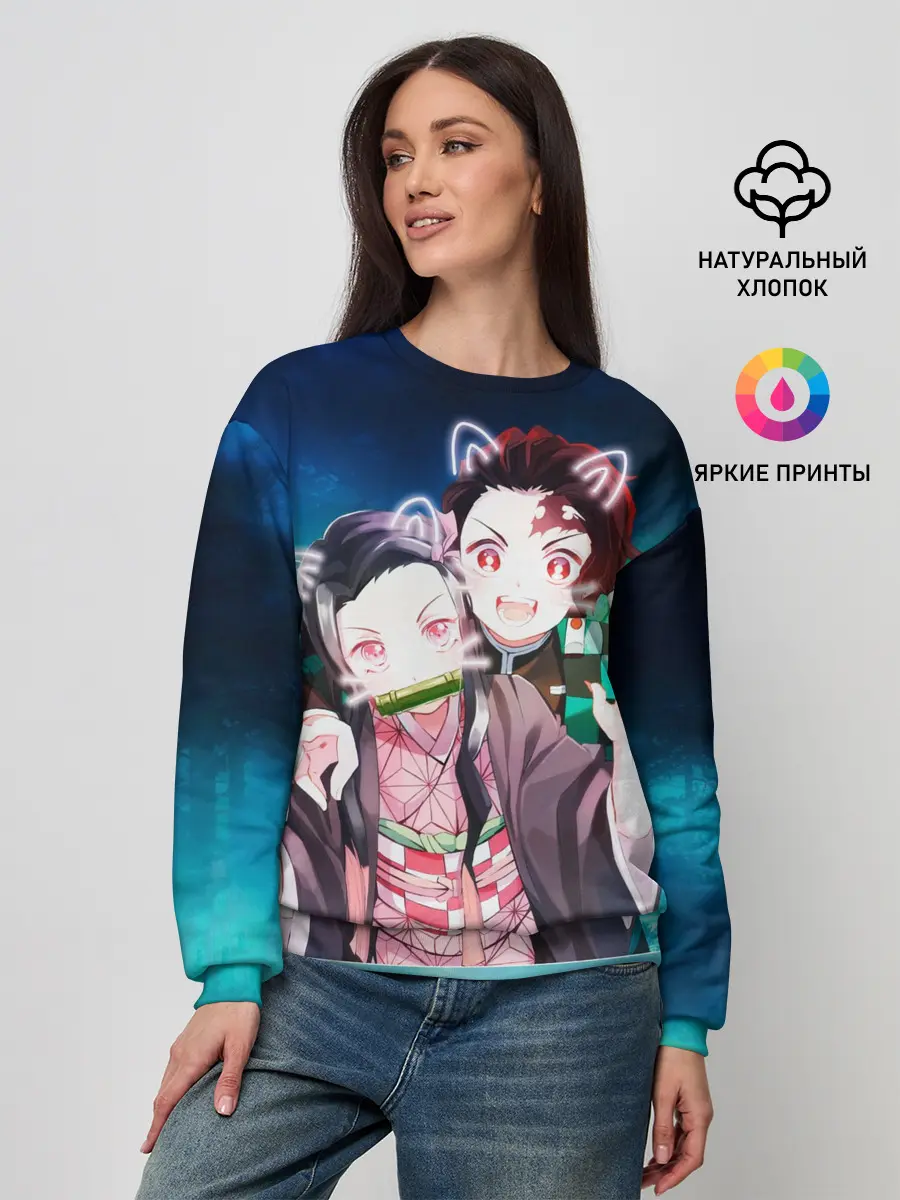 Женский свитшот / Убийца демонов милые брат и сестра