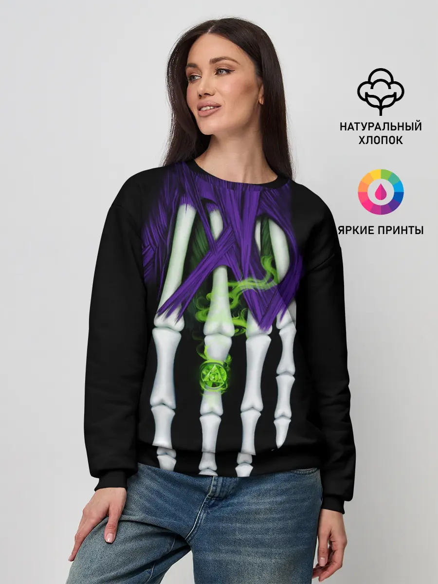 Женский свитшот / Нежить Чернокнижник