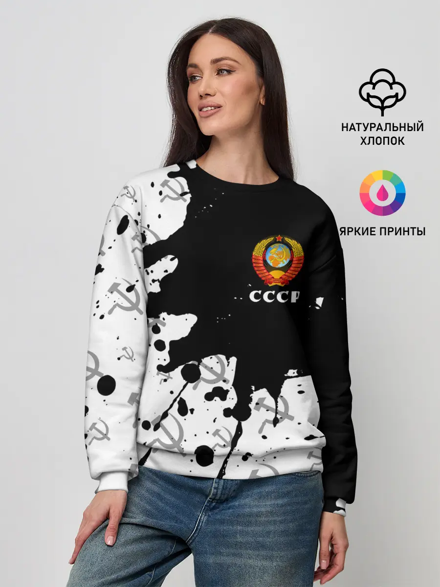 Женский свитшот / СССР / USSR