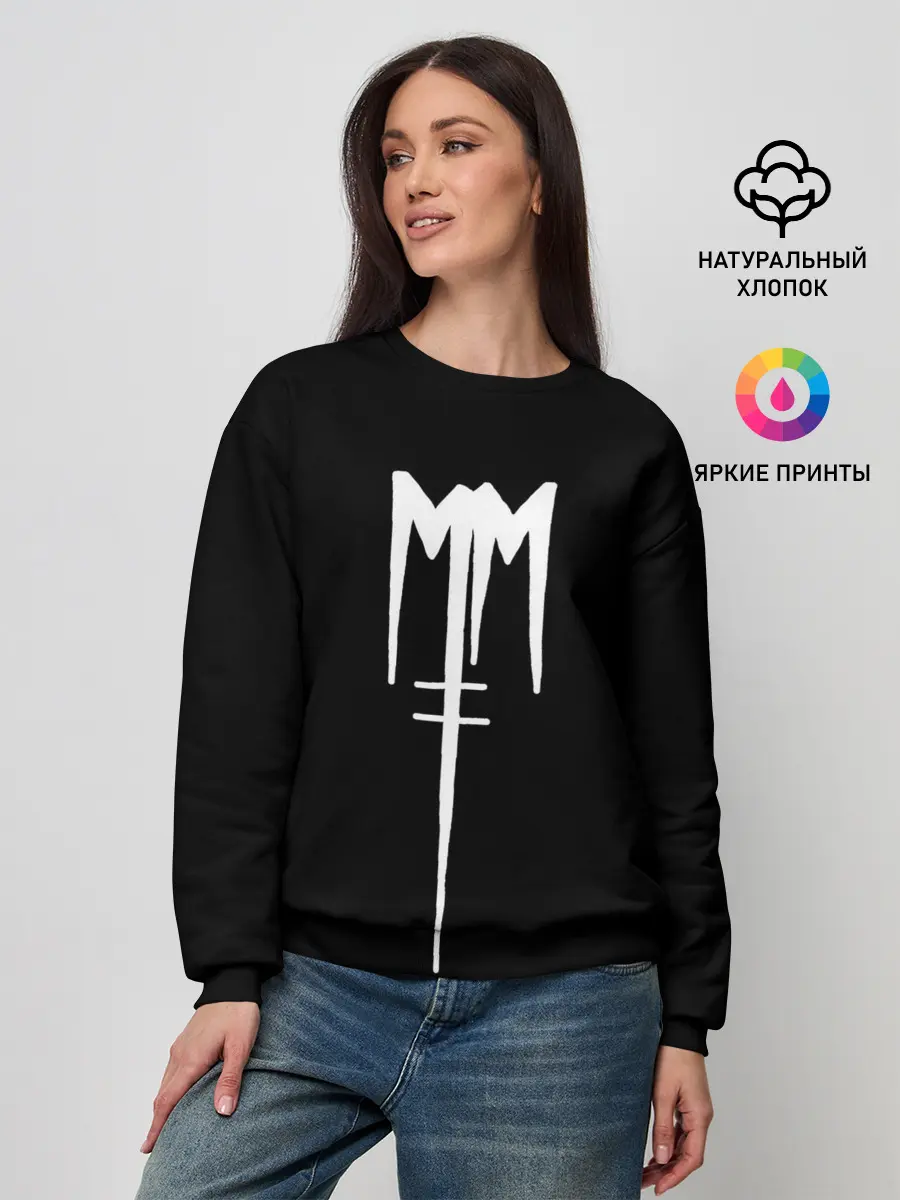 Женский свитшот / Marilyn Manson