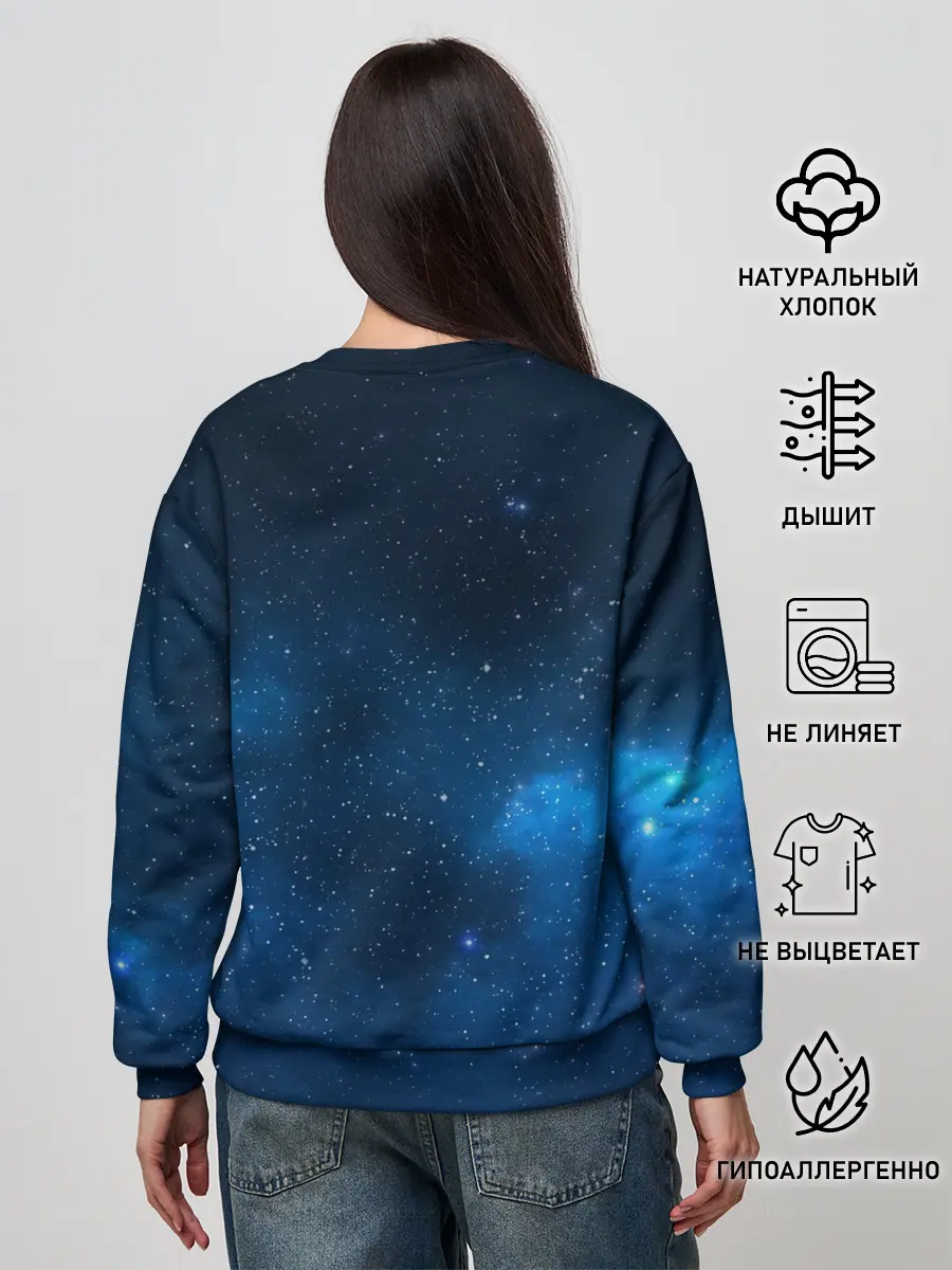 Женский свитшот / млечный путь