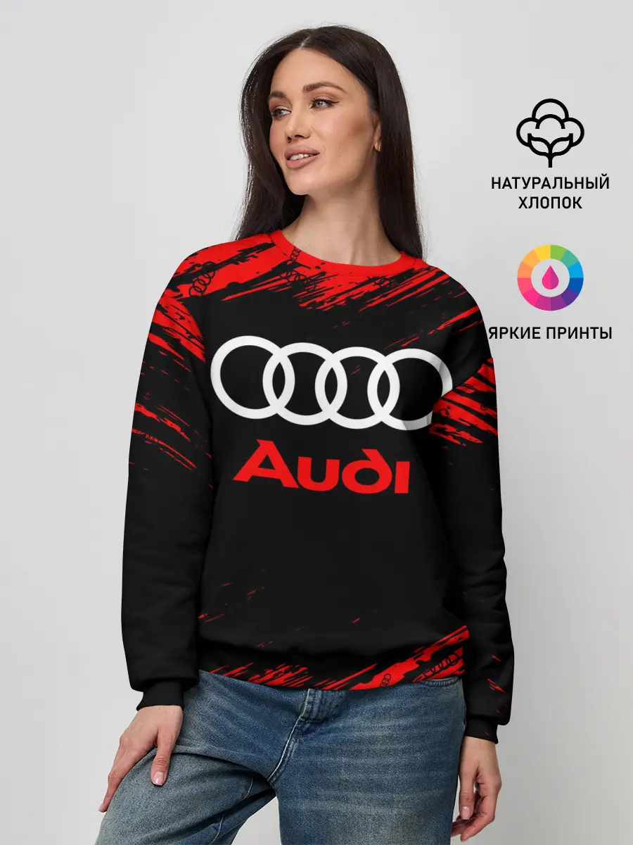 Женский свитшот / AUDI / АУДИ