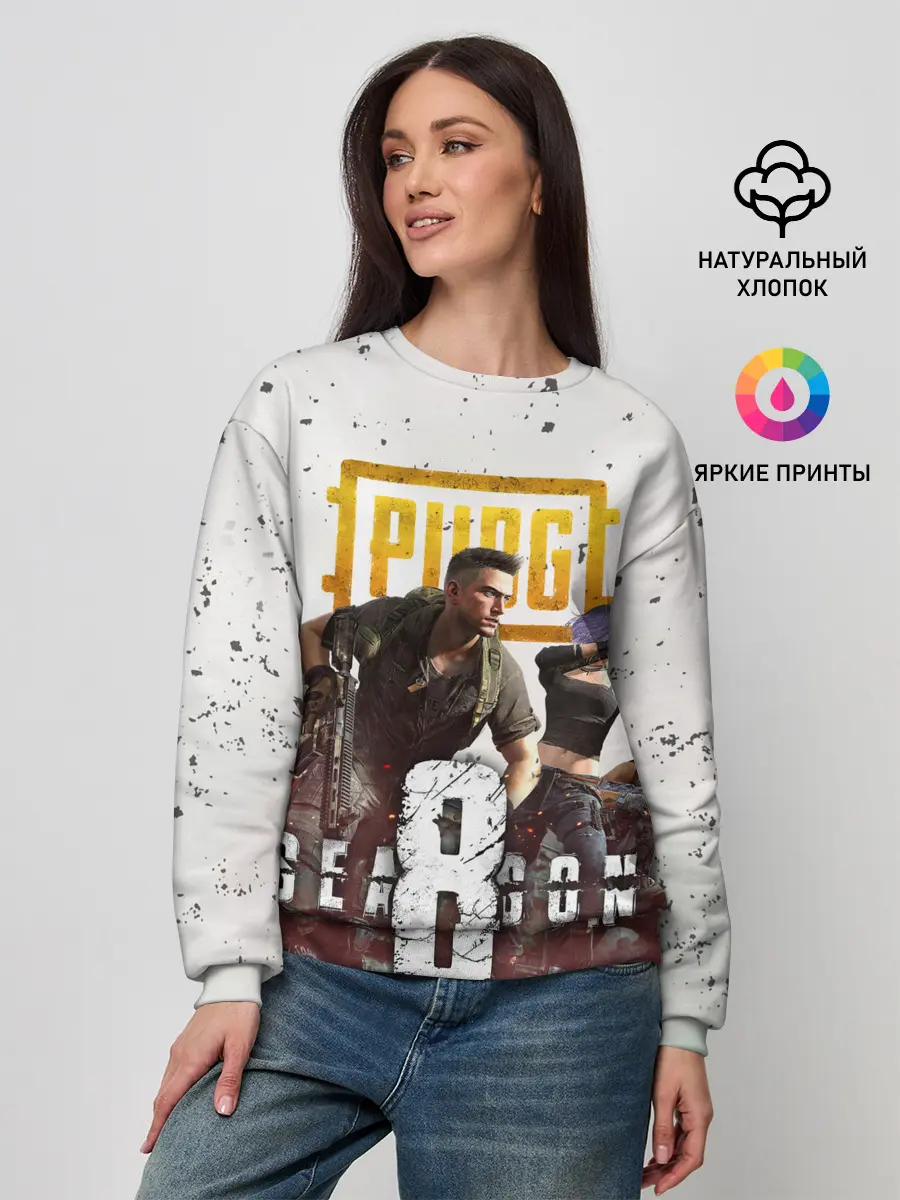 Женский свитшот / PUBG 8 SEASON