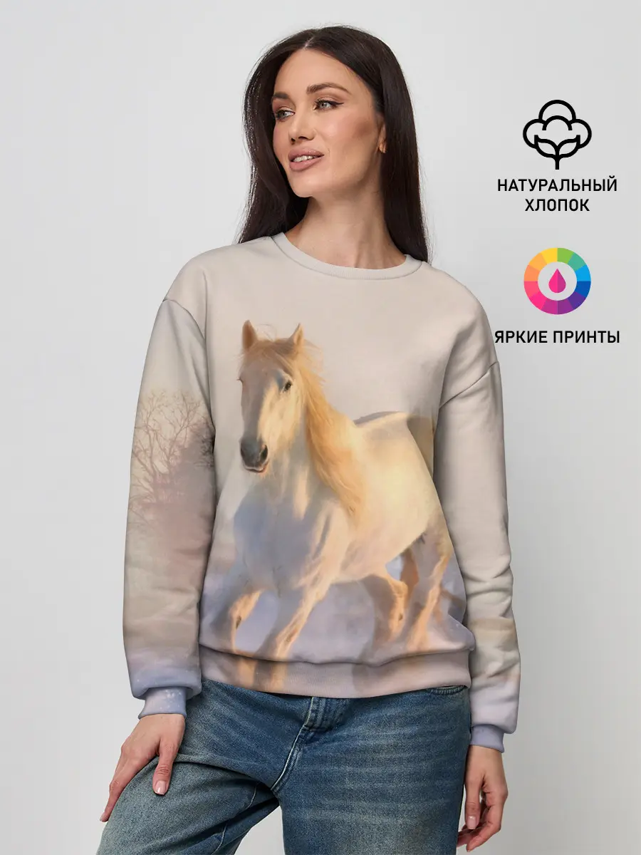 Женский свитшот / Белая лошадь
