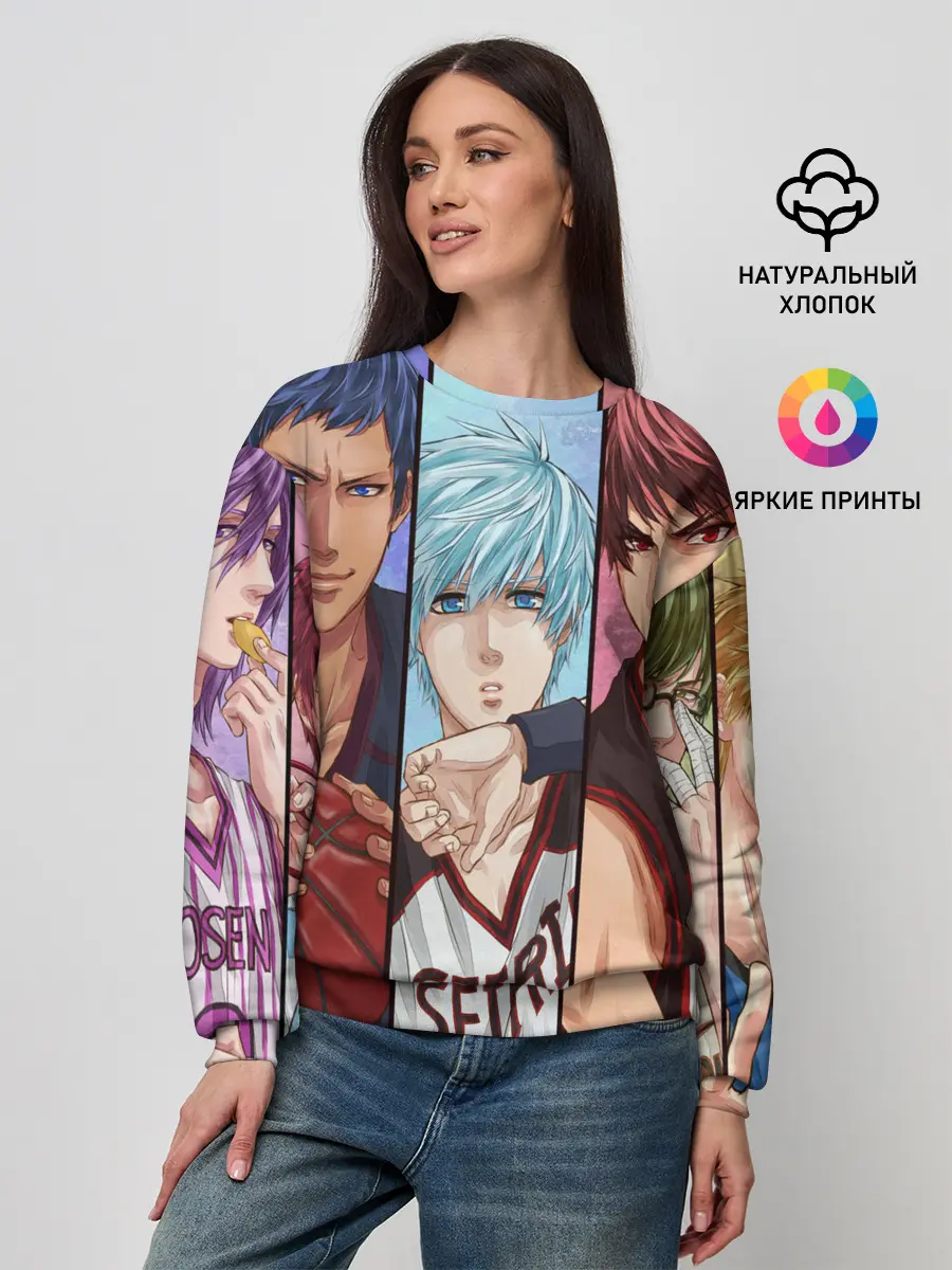 Женский свитшот / Kurokos Basketball