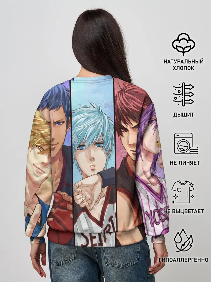 Женский свитшот / Kurokos Basketball