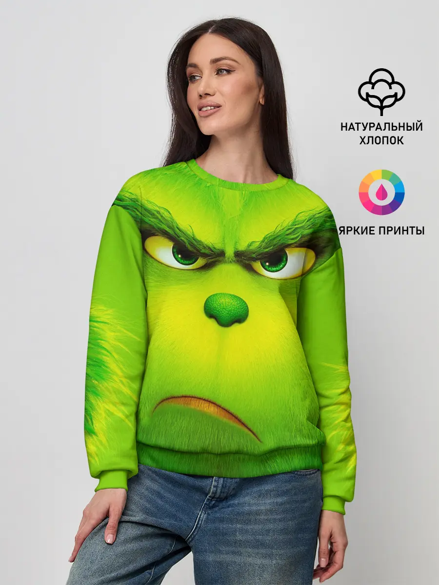 Женский свитшот / Гринч 3D/ The Grinch