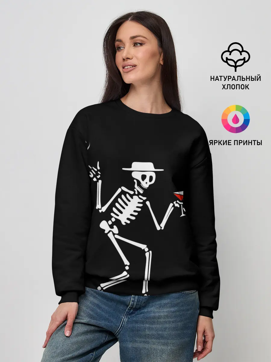 Женский свитшот / Скелет