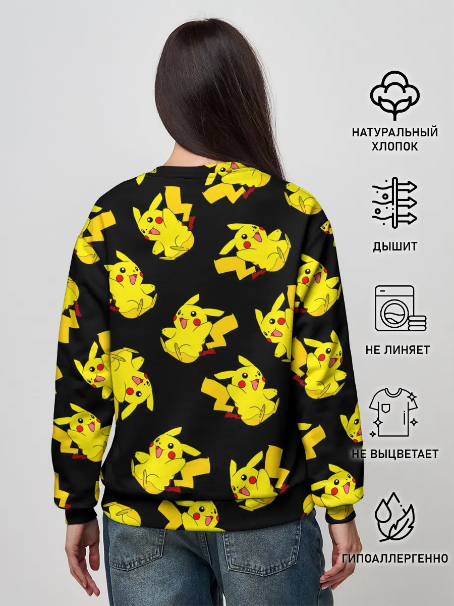 Женский свитшот / Веселый пикачу