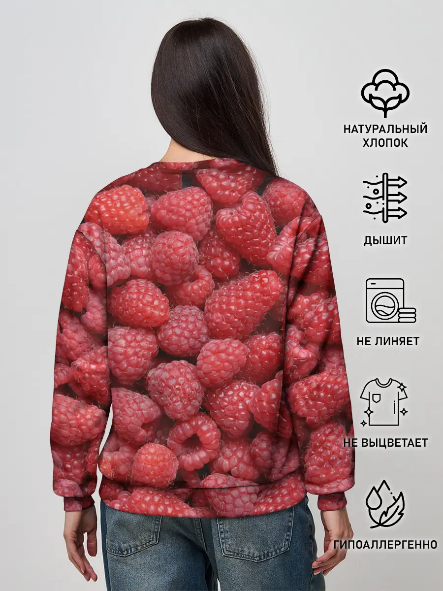 Женский свитшот / Малина.
