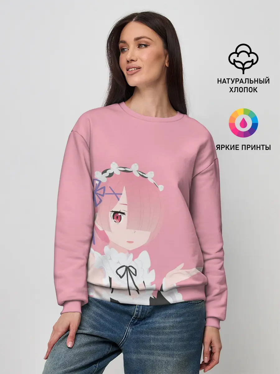 Женский свитшот / Рам