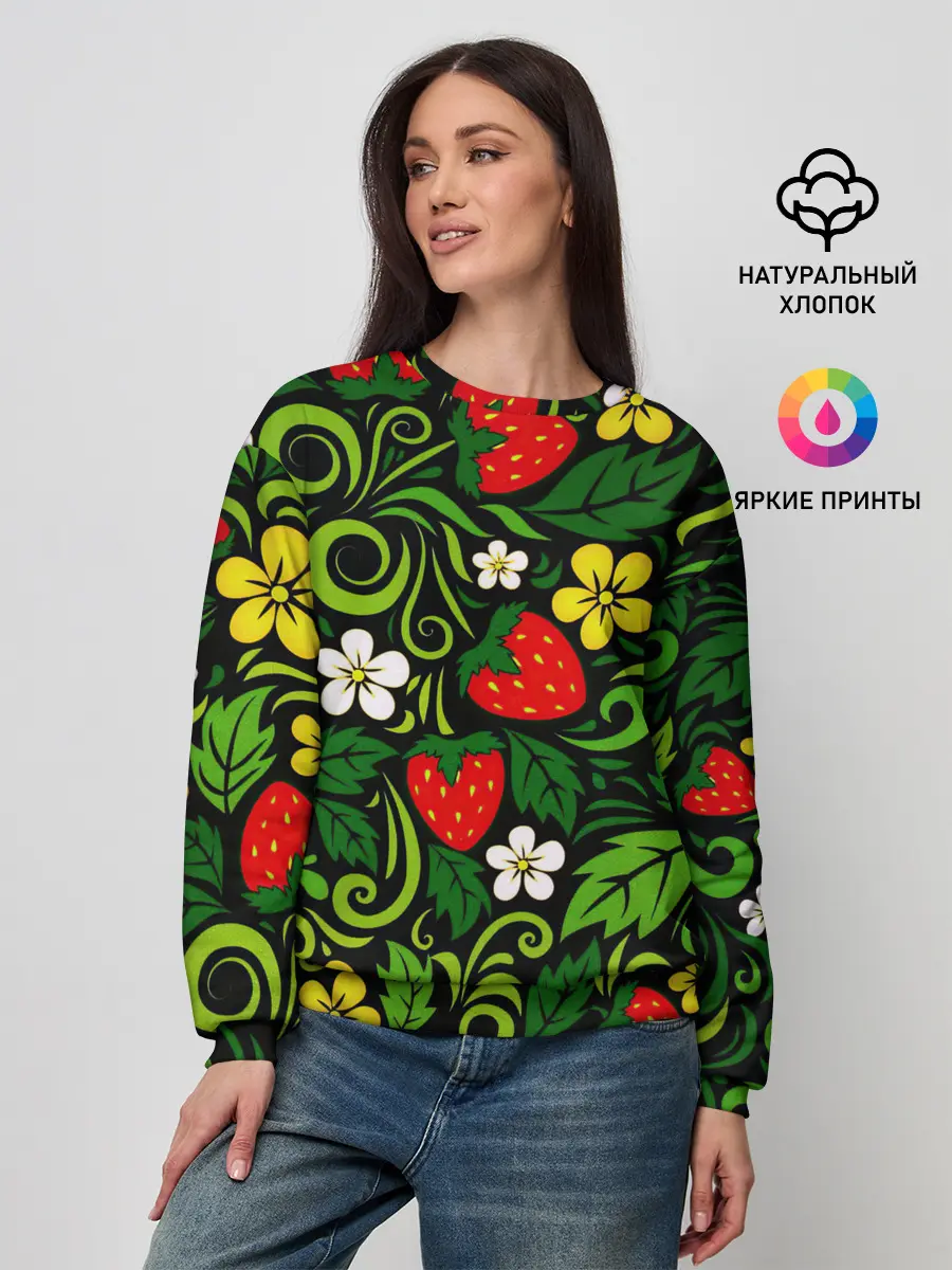 Женский свитшот / Хохлома