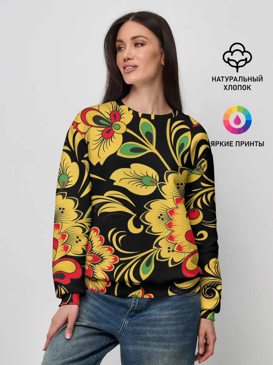Женский свитшот / Хохлома