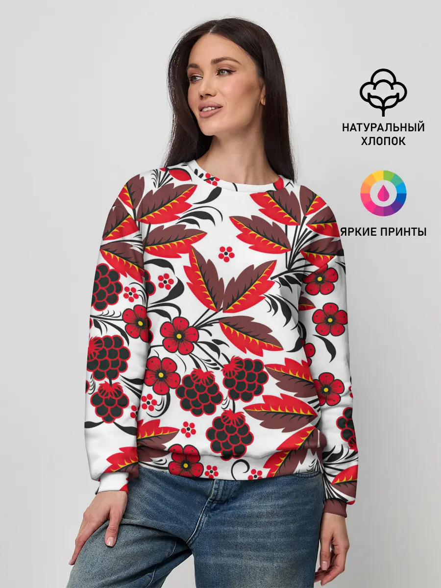 Женский свитшот / Хохлома