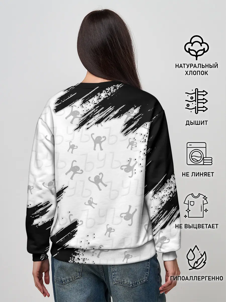 Женский свитшот / ЪУЪ СЪУКА