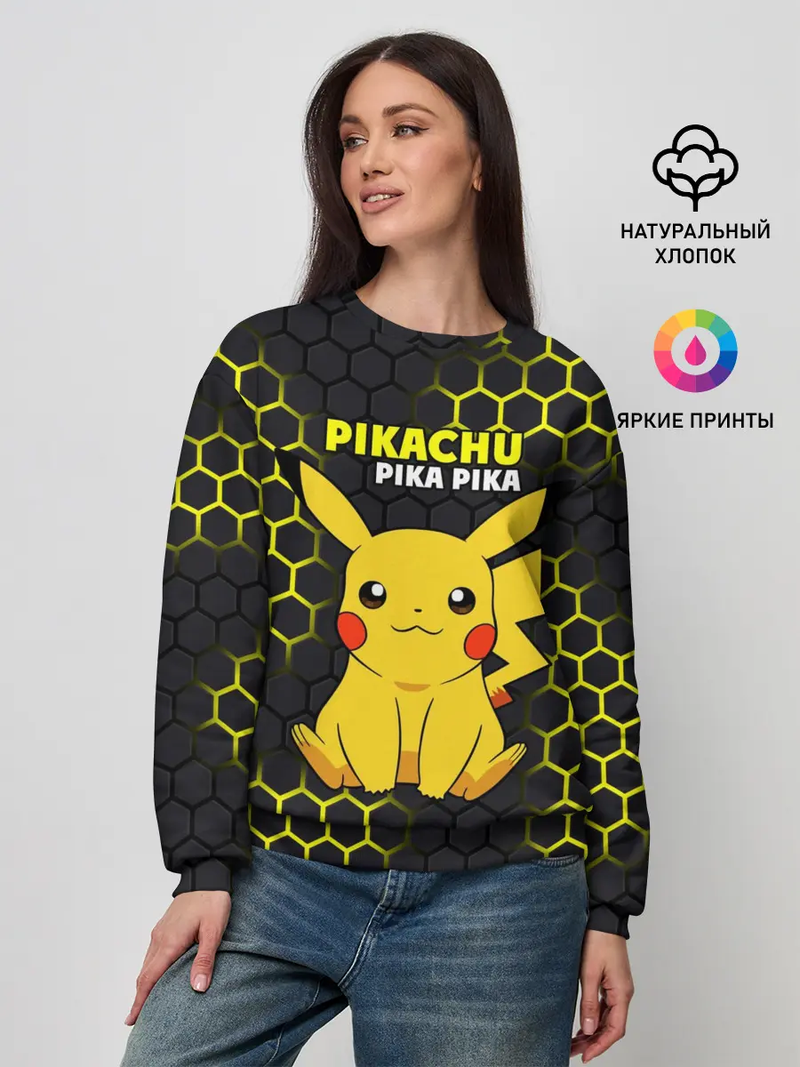 Женский свитшот / Pikachu Pika Pika