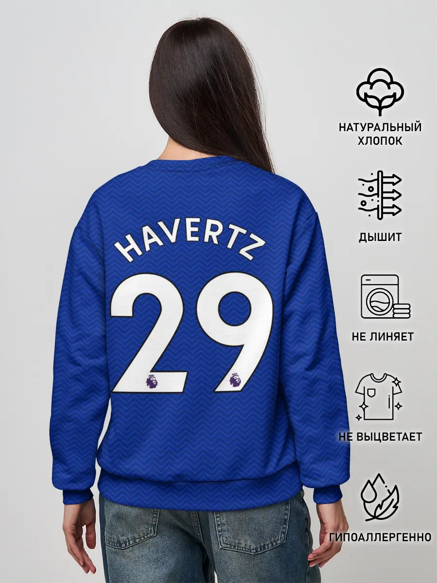 Женский свитшот / Челси форма Хаверц 20-21