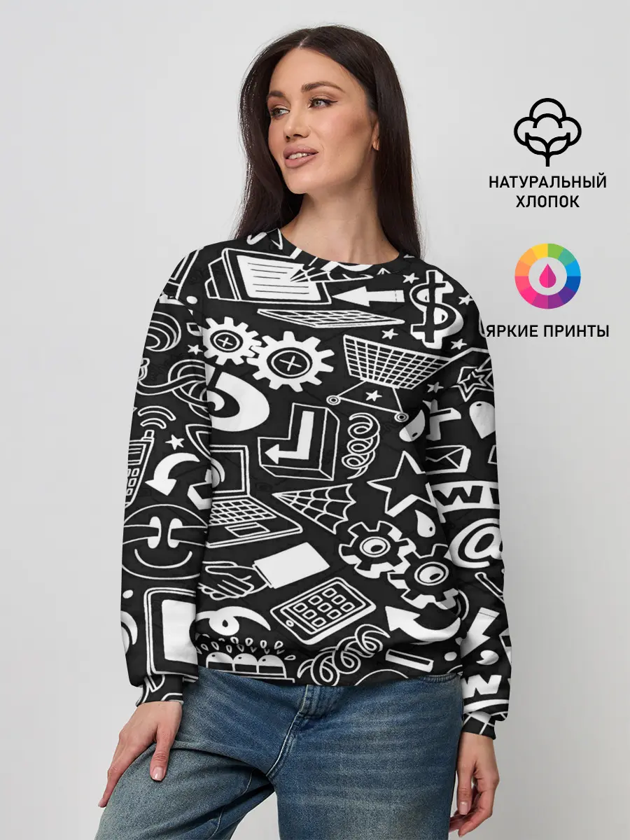 Женский свитшот / ПРОГРАММИСТЫ