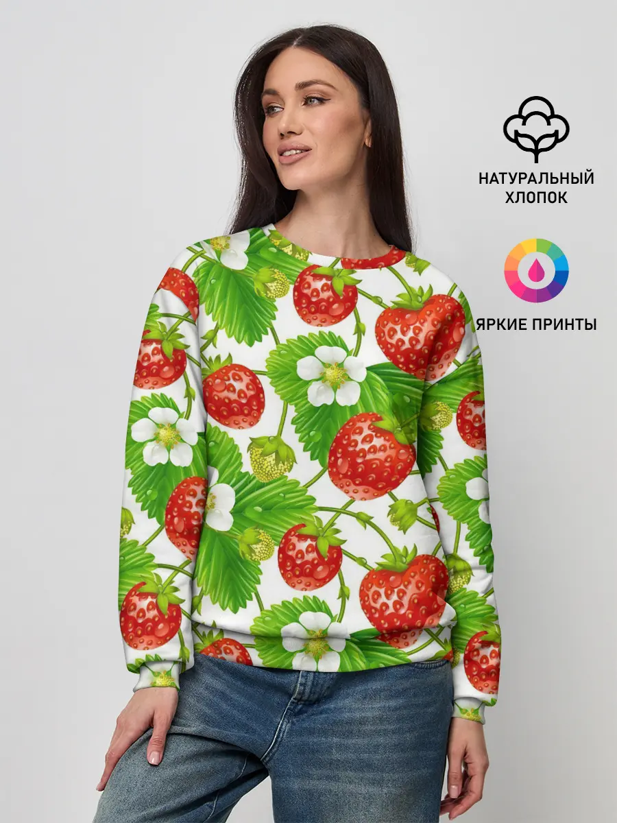 Женский свитшот / Земляника