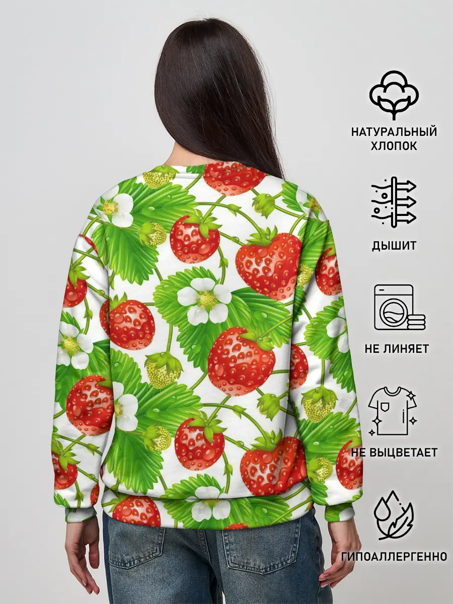 Женский свитшот / Земляника