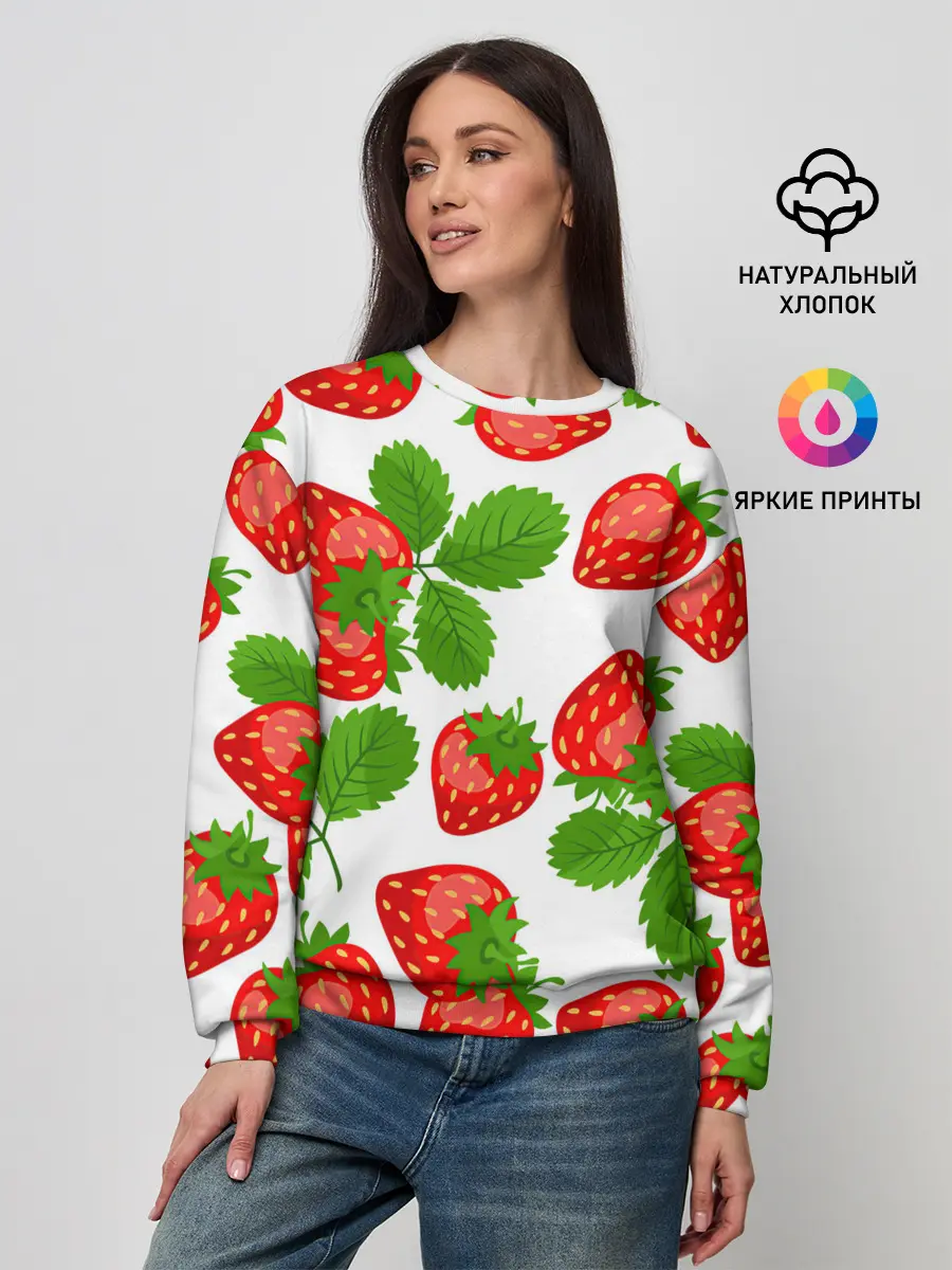 Женский свитшот / Клубника