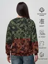 Женский свитшот / Двойной камуфляж