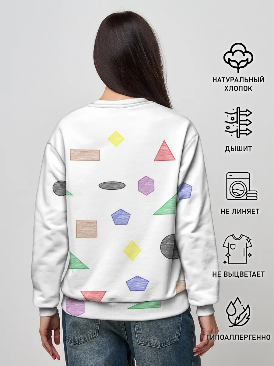 Женский свитшот / Геометрия