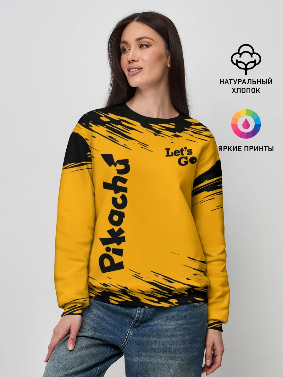 Женский свитшот / Pikachu black&yellow