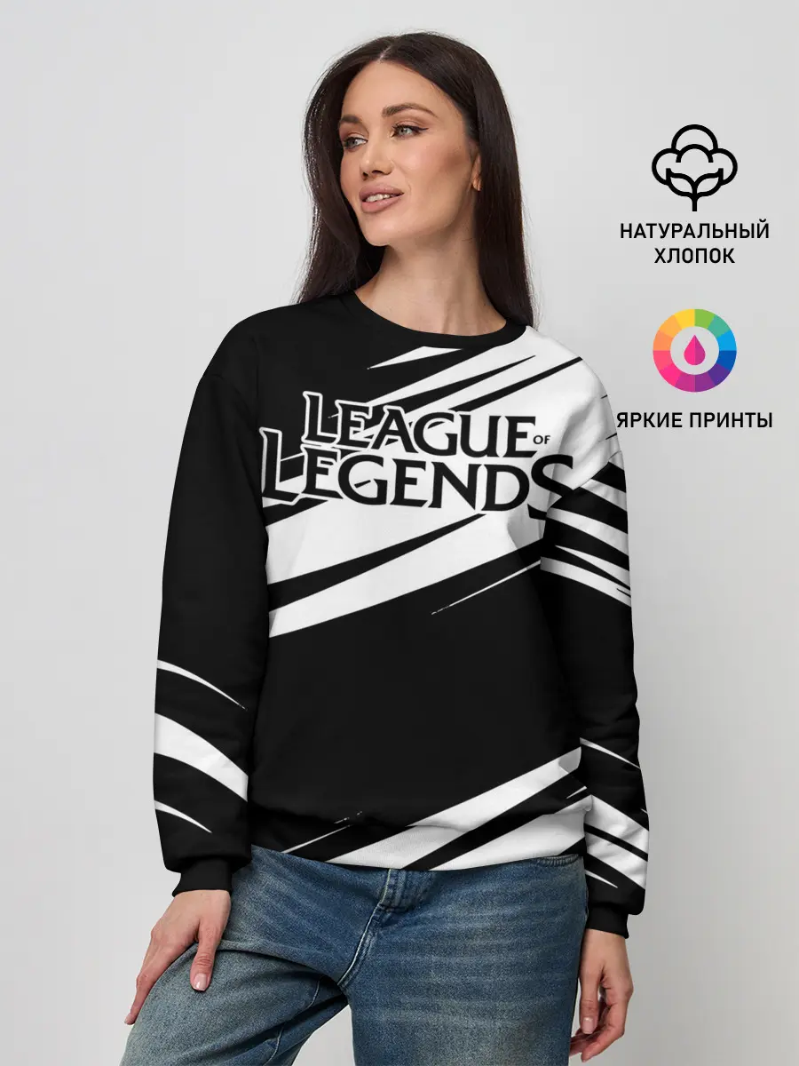 Женский свитшот / League of Legends