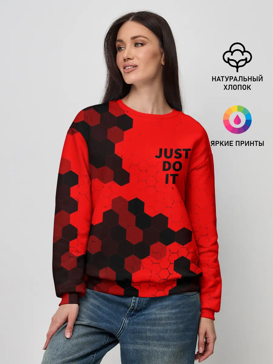 Женский свитшот / JUST DO IT