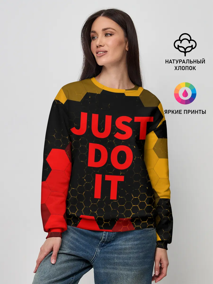 Женский свитшот / JUST DO IT