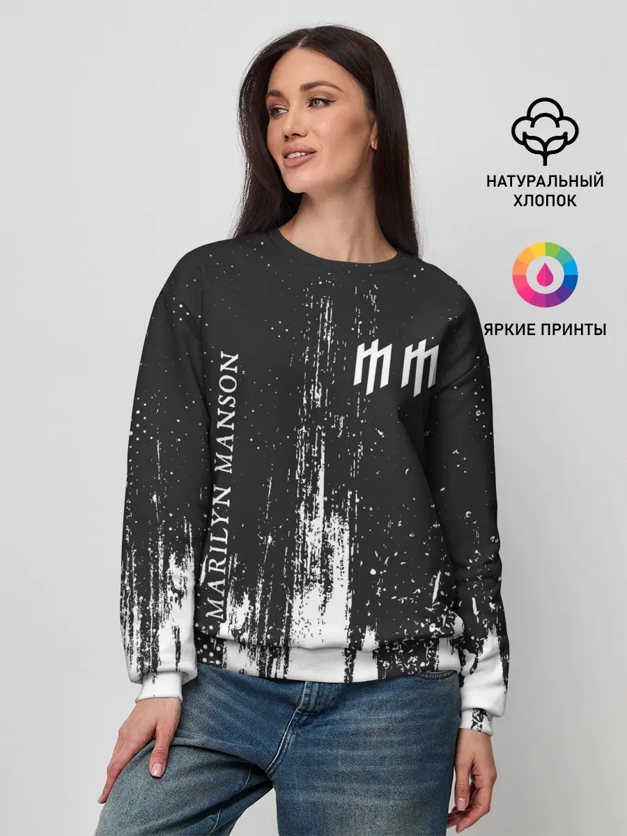 Женский свитшот / MARILYN MANSON / М. МЭНСОН