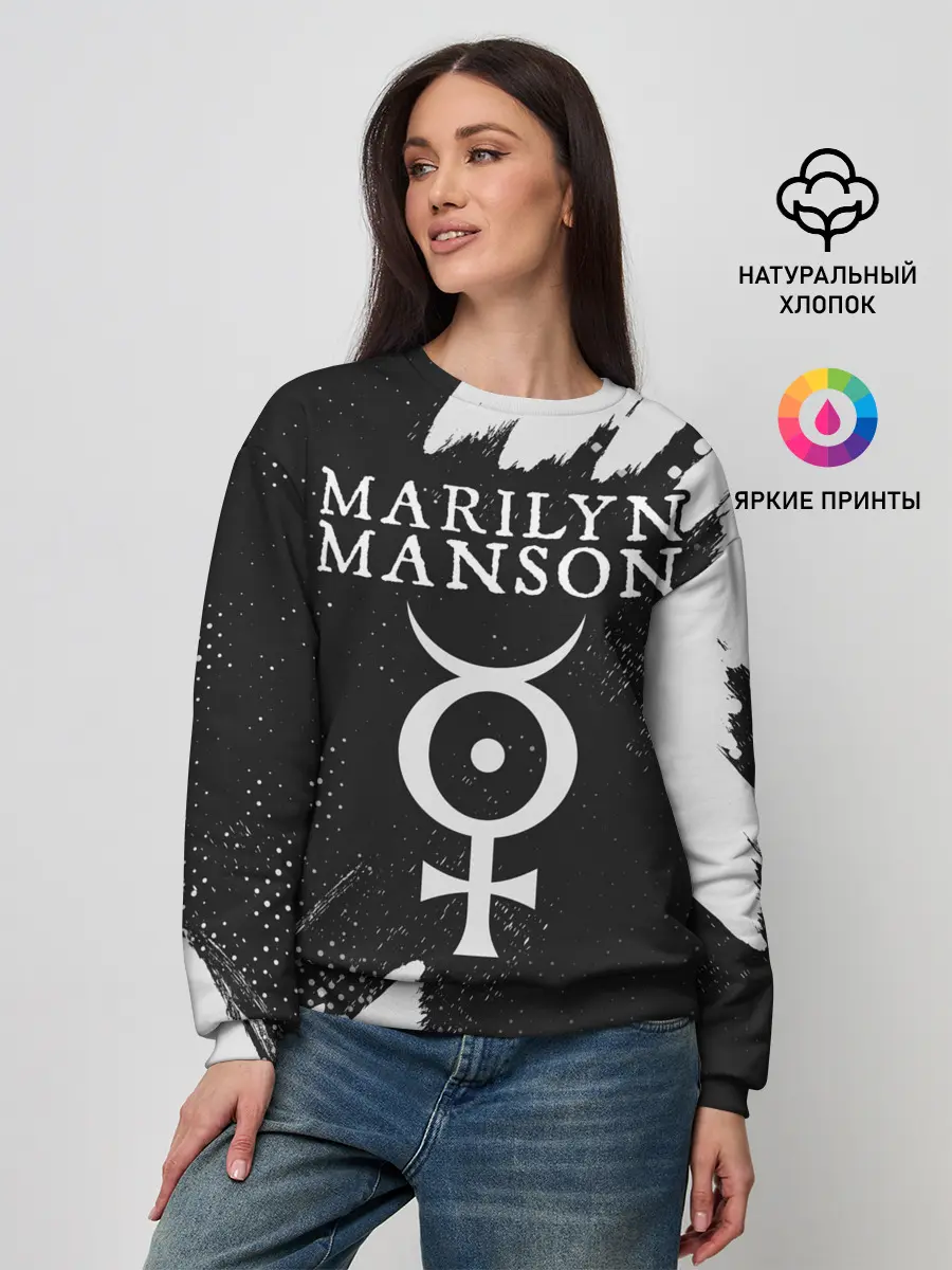 Женский свитшот / MARILYN MANSON / М. МЭНСОН
