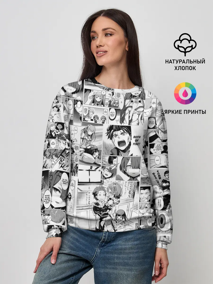 Женский свитшот / Re:Zero