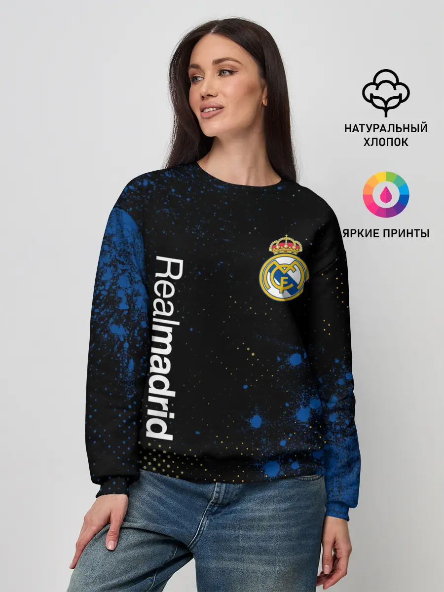 Женский свитшот / REAL MADRID / РЕАЛ МАДРИД