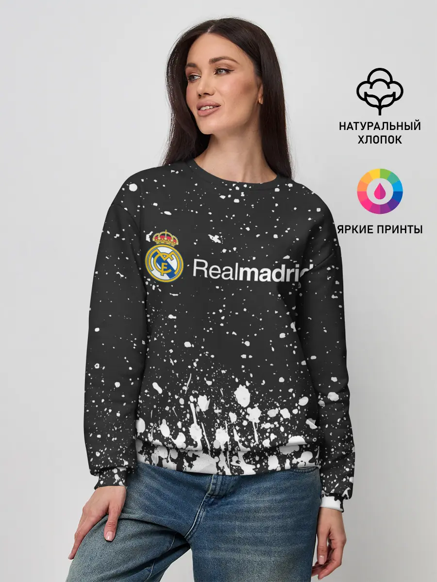 Женский свитшот / REAL MADRID / РЕАЛ МАДРИД