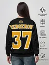 Женский свитшот / Boston Bruins Patrice Bergeron