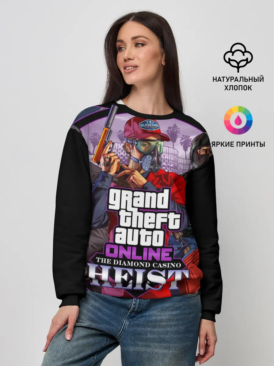 Женский свитшот / GTA ONLINE