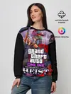 Женский свитшот / GTA ONLINE