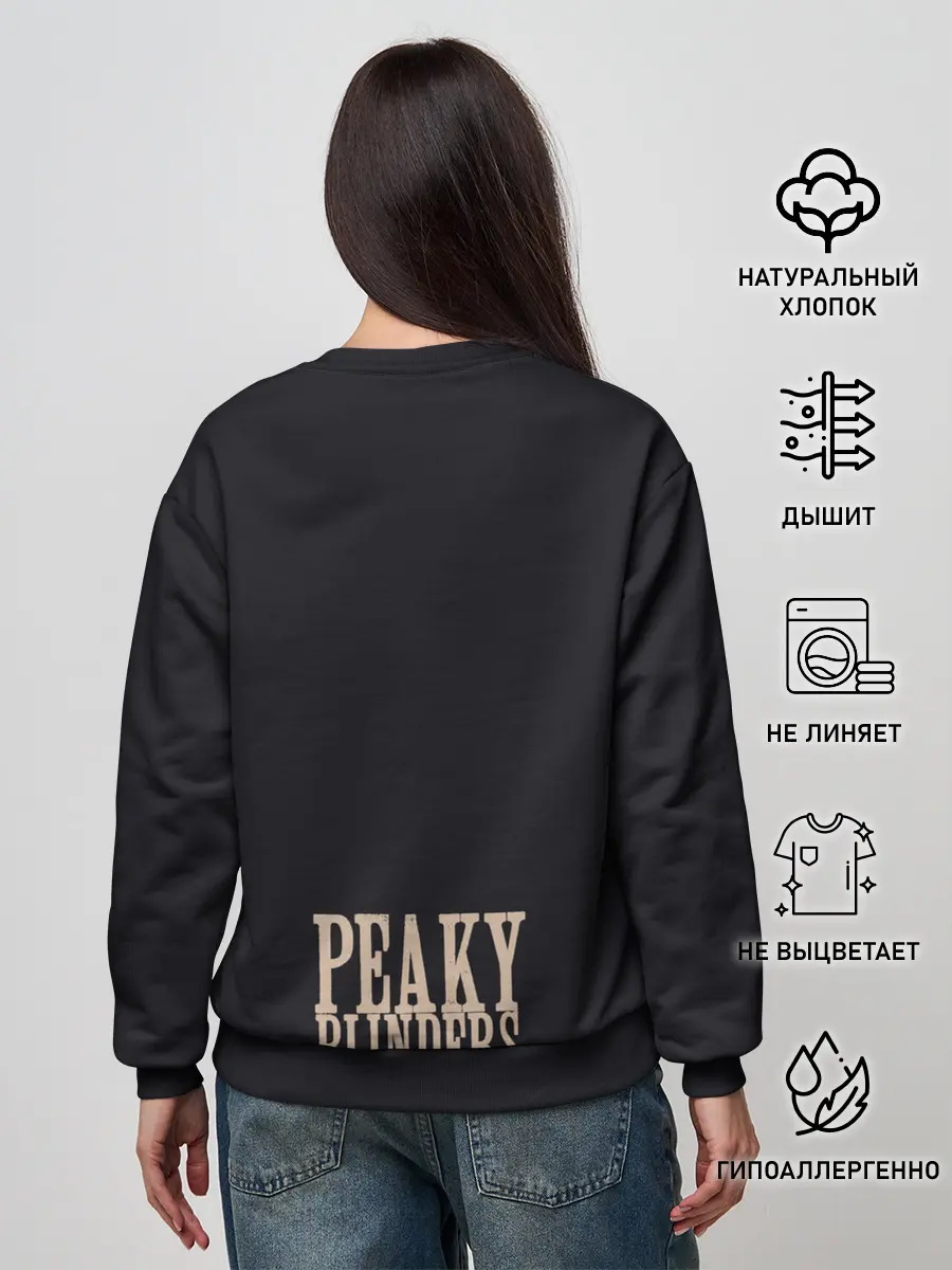 Женский свитшот / Острые козырьки