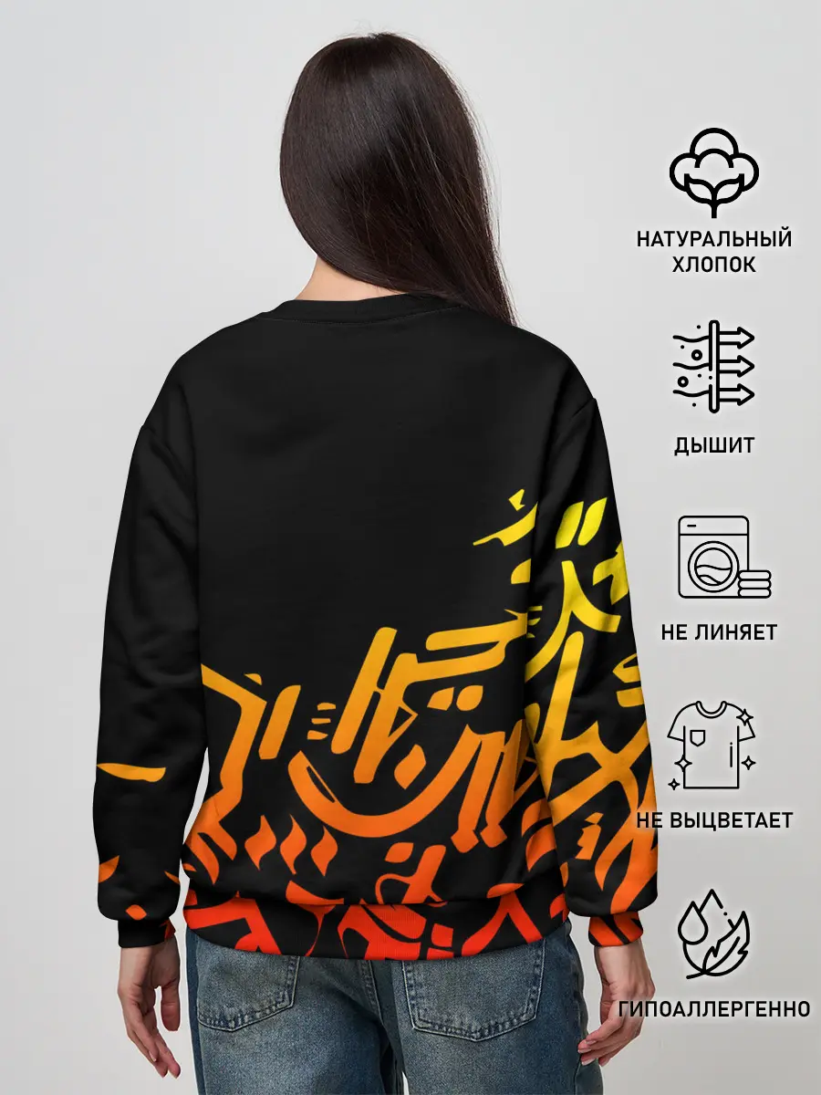 Женский свитшот / League of Legends