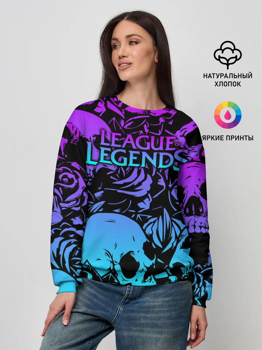 Женский свитшот / League of Legends