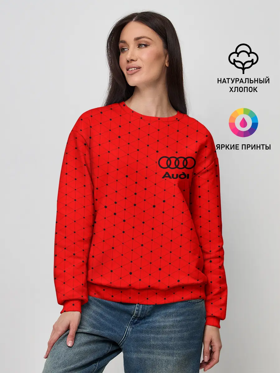 Женский свитшот / AUDI / АУДИ