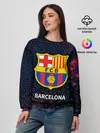 Женский свитшот / BARCELONA / БАРСЕЛОНА
