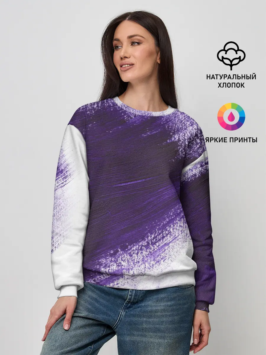 Женский свитшот / ФИОЛЕТОВАЯ КРАСКА