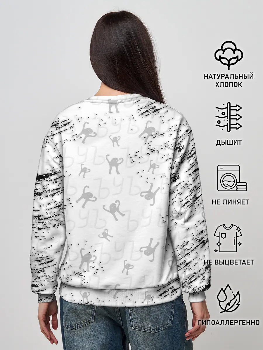 Женский свитшот / ЪУЪ СЪУКА